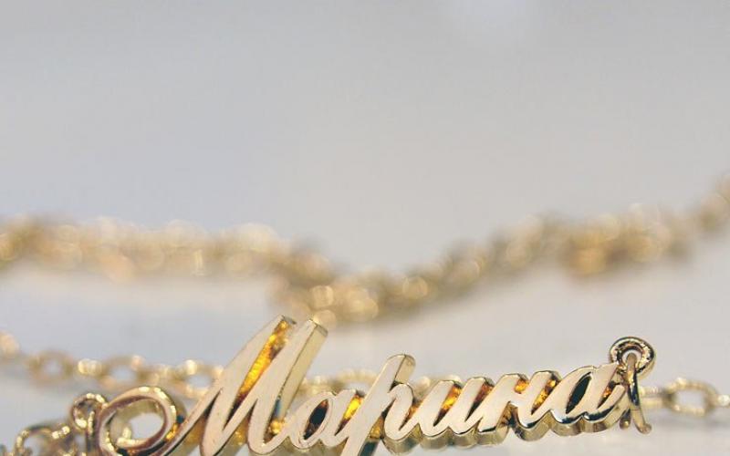 Female name Marina - meaning: description of the name