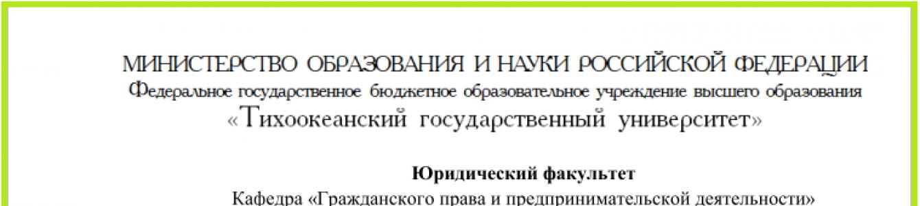 Реферат Образец Казахстан